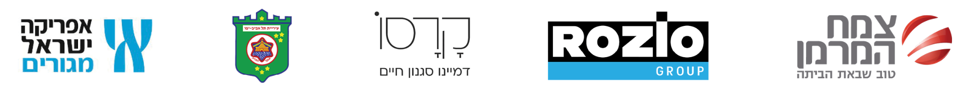 לוגואים של לקוחותינו: אפריקה ישראל מגורים, עיריית תל אביב-יפו, קרסו, Rozio Group, צמח המרמן